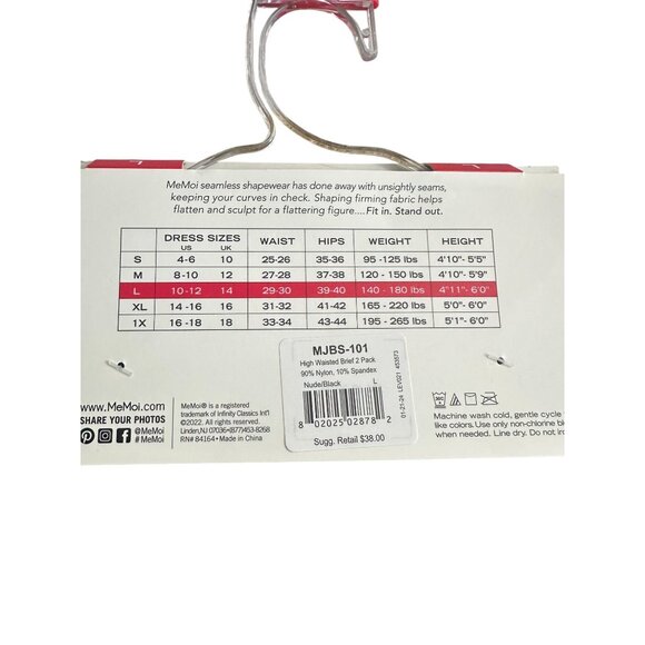 MEMOI High Waist Set of 2 Shaping Briefs Underwear Size Large NEW NWT - Picture 2 of 7